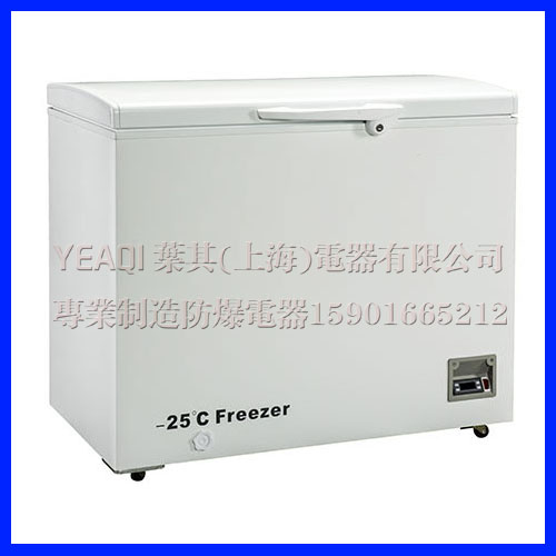 BL-DW166YW防爆低温冰箱零下25度