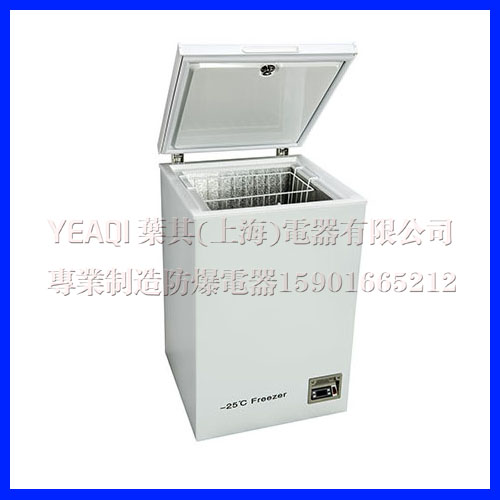 BL-DW110YW低温防爆冰箱110升