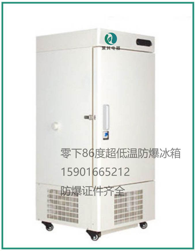 BL-DW50HL